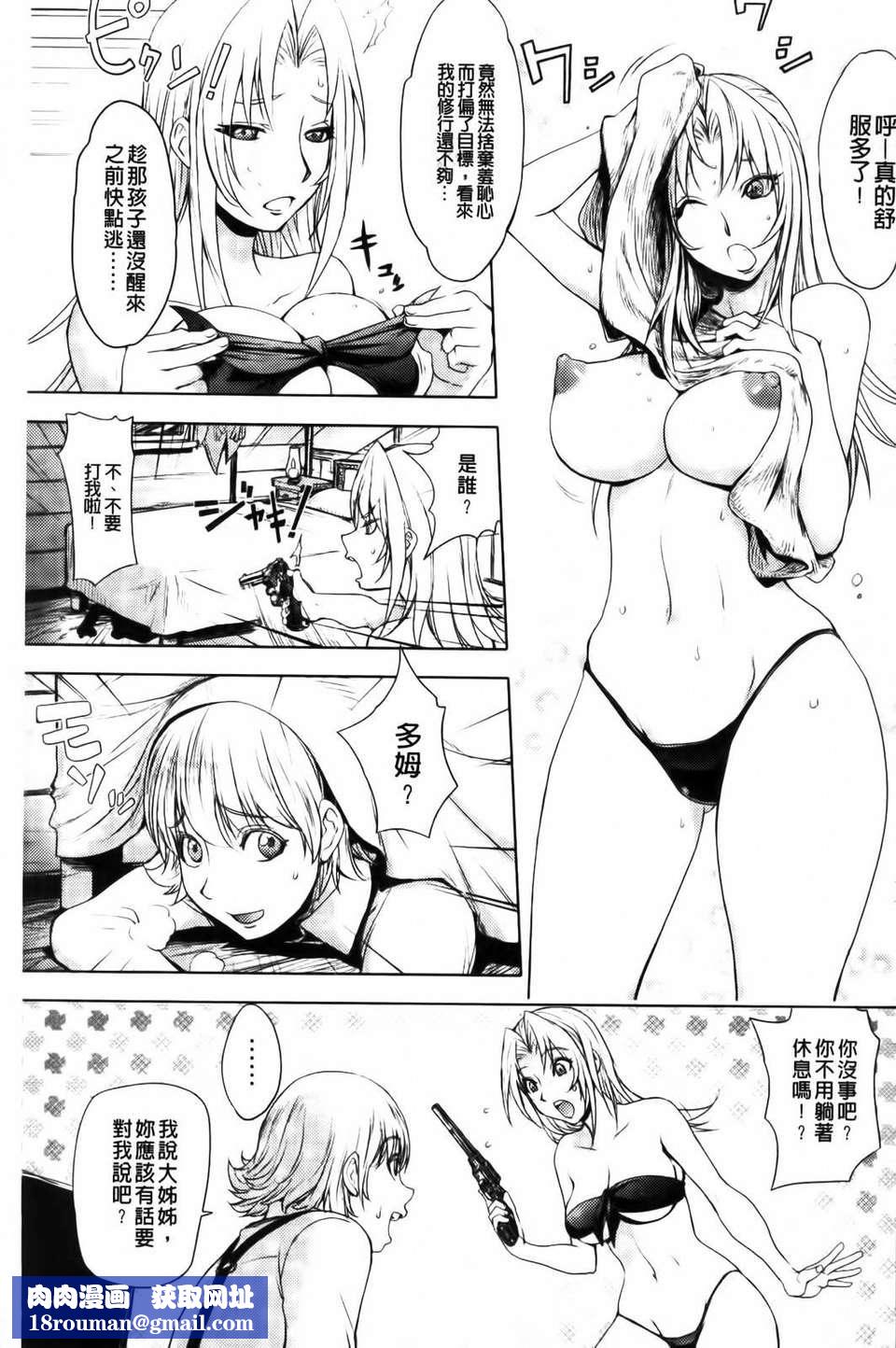 [蒟吉人]honeydip2ndlove[蒟吉人]honey・dip2ndlove