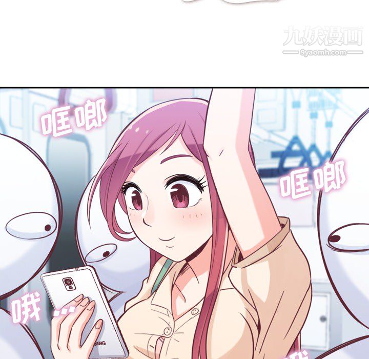 郑主任为何这样第5话