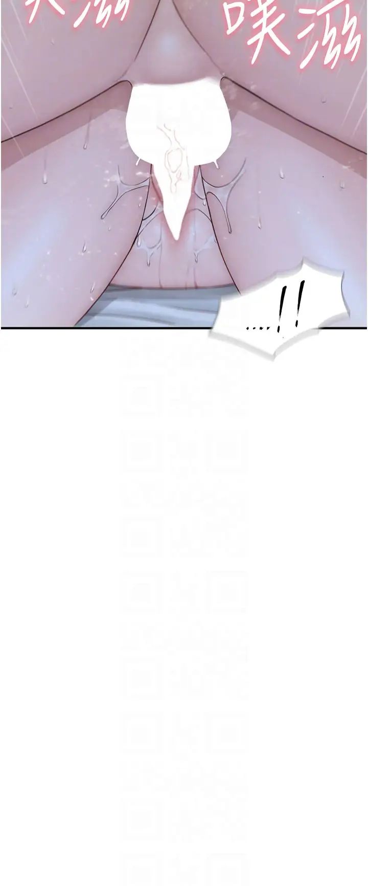 繼母的香味第31話-我們…不能接吻…