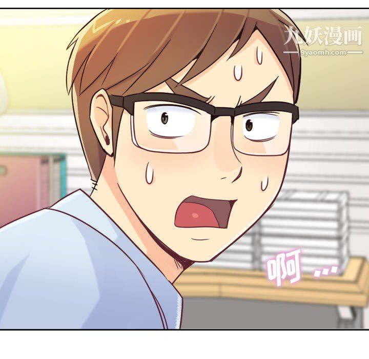 郑主任为何这样第5话