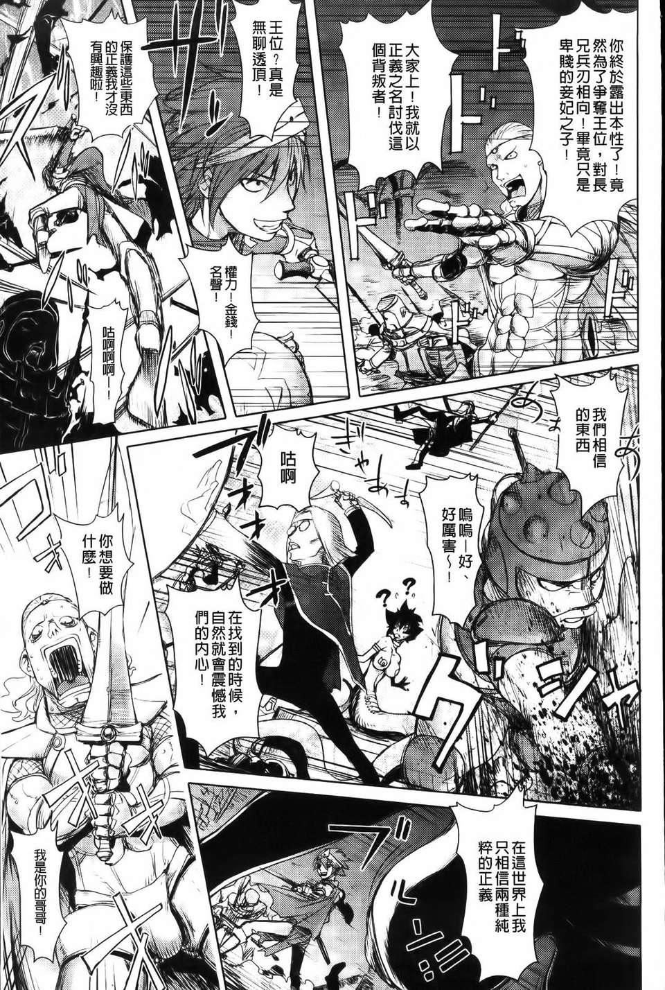 [蒟吉人]honeydip2ndlove[蒟吉人]honey・dip2ndlove