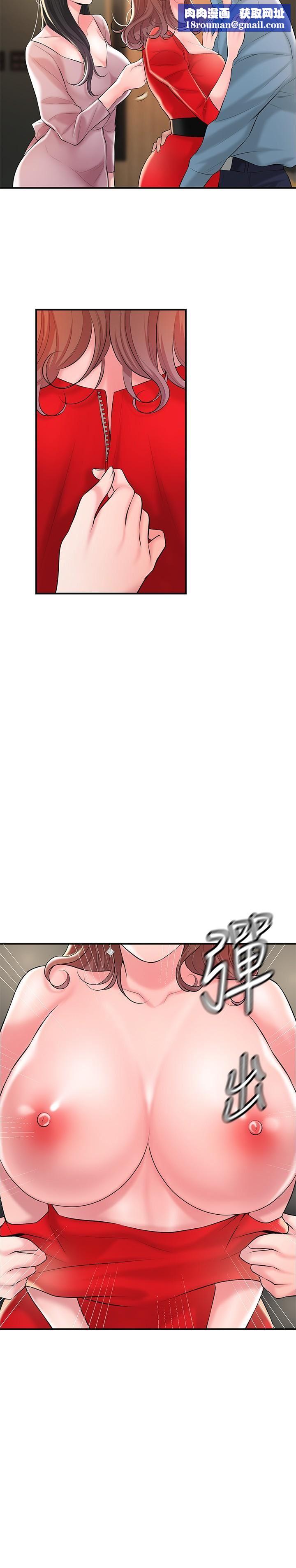 幸福督市第103话-和岳母一起3P