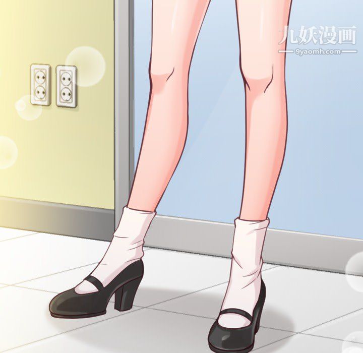 鄭主任為何這樣第6話