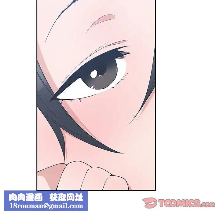 青梅竹馬第11话