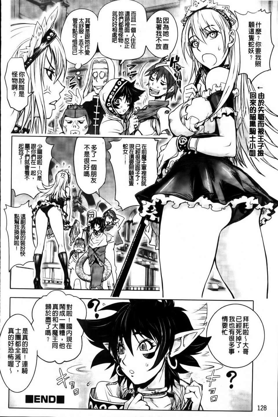 [蒟吉人]honeydip2ndlove[蒟吉人]honey・dip2ndlove