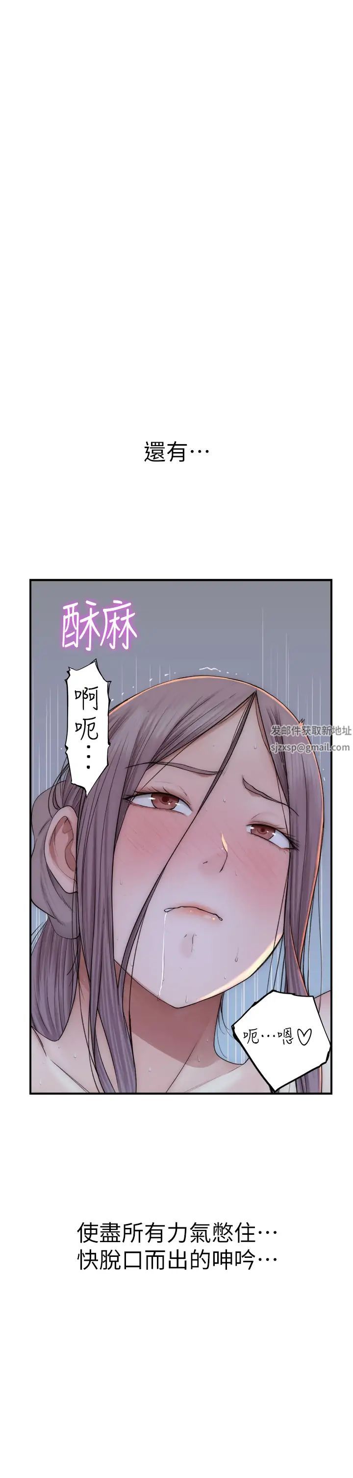 继母的香味第32话-这次破例让你内射