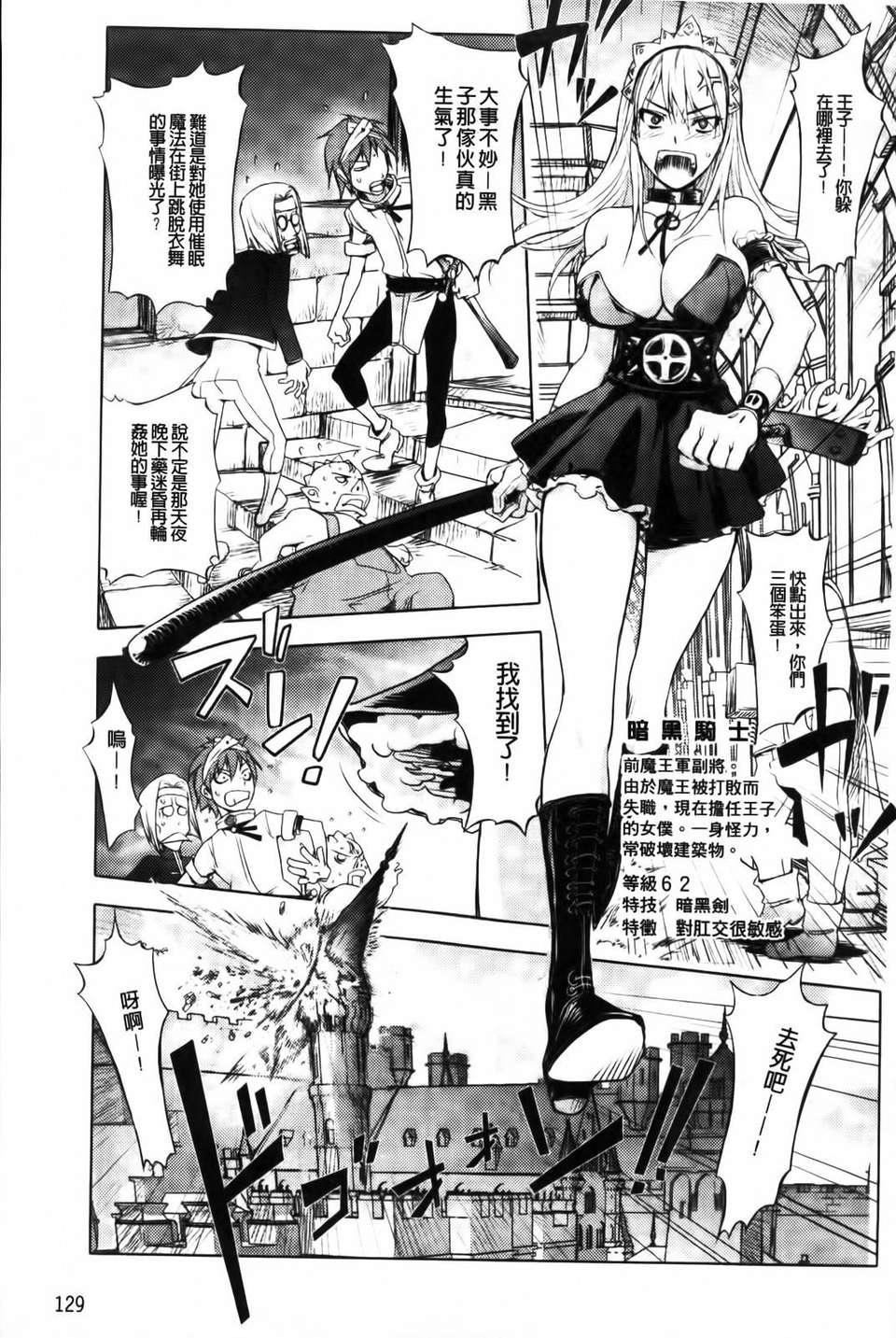 [蒟吉人]honeydip2ndlove[蒟吉人]honey・dip2ndlove