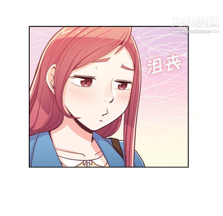 鄭主任為何這樣第6話