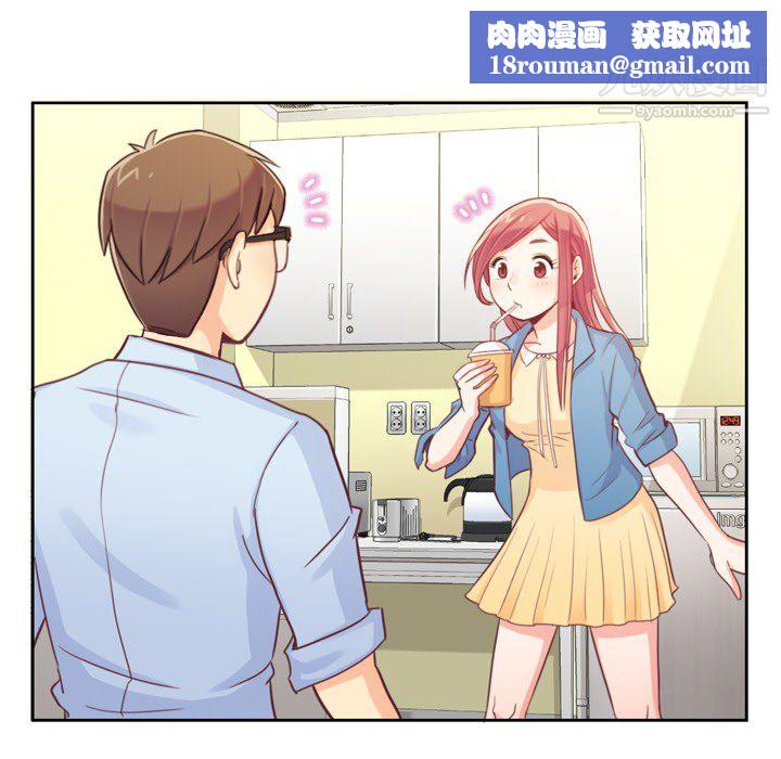 郑主任为何这样第6话