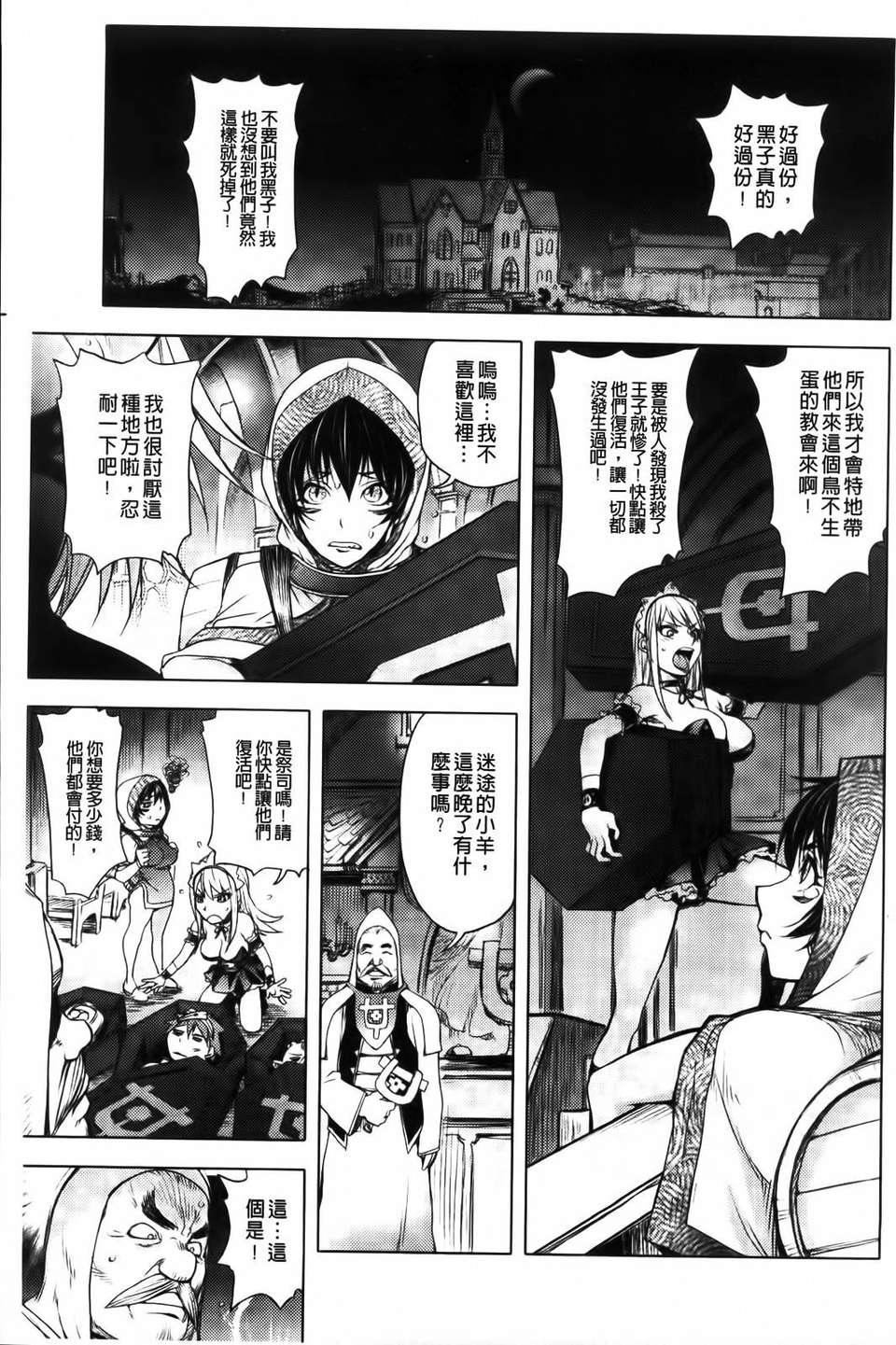 [蒟吉人]honeydip2ndlove[蒟吉人]honey・dip2ndlove