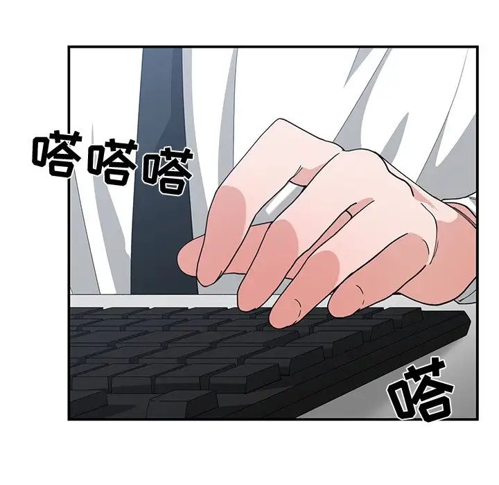 青梅竹馬第11话