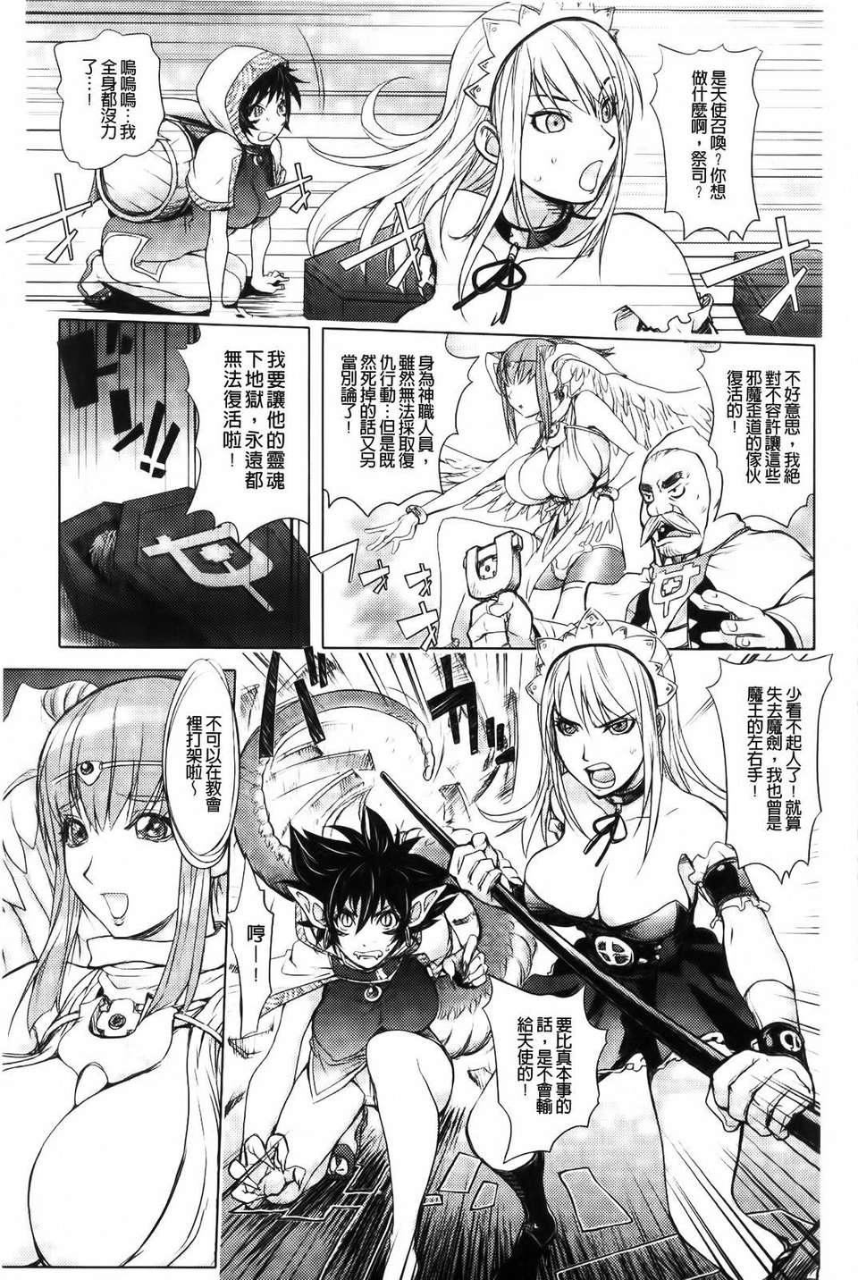 [蒟吉人]honeydip2ndlove[蒟吉人]honey・dip2ndlove