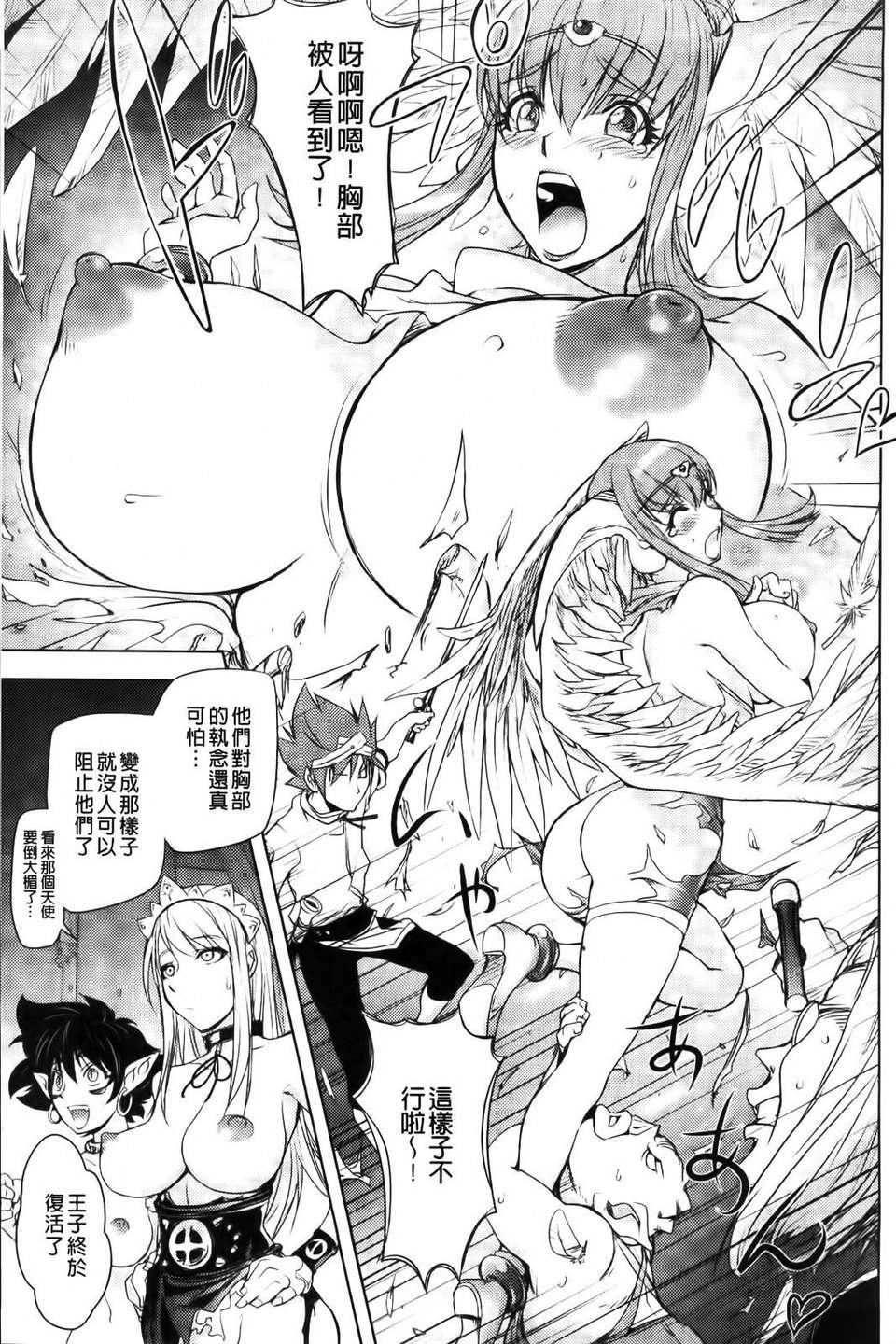 [蒟吉人]honeydip2ndlove[蒟吉人]honey・dip2ndlove