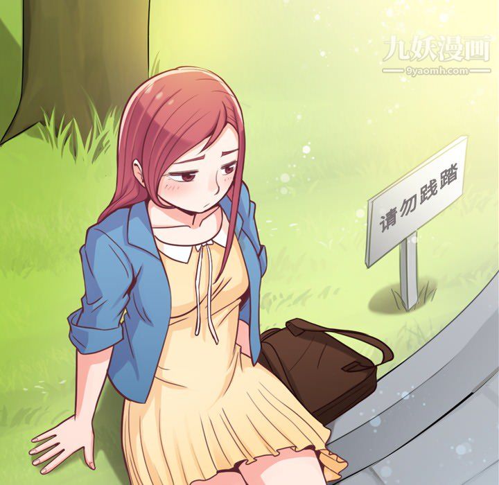 郑主任为何这样第6话