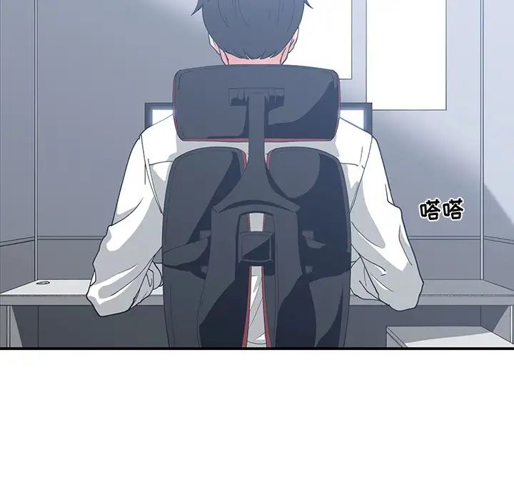 青梅竹马第11话