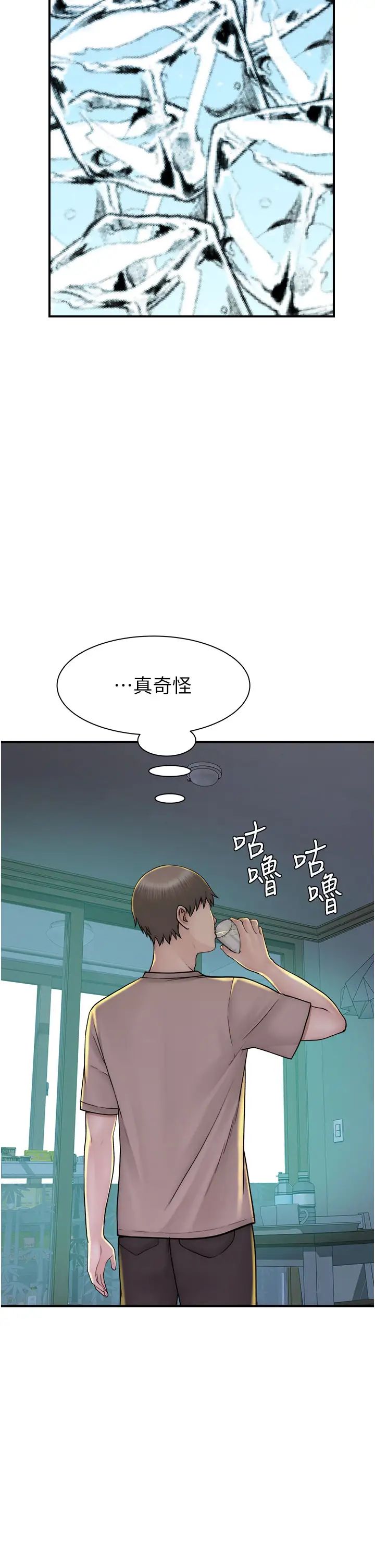 继母的香味第32话-这次破例让你内射