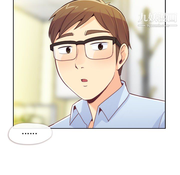 郑主任为何这样第7话