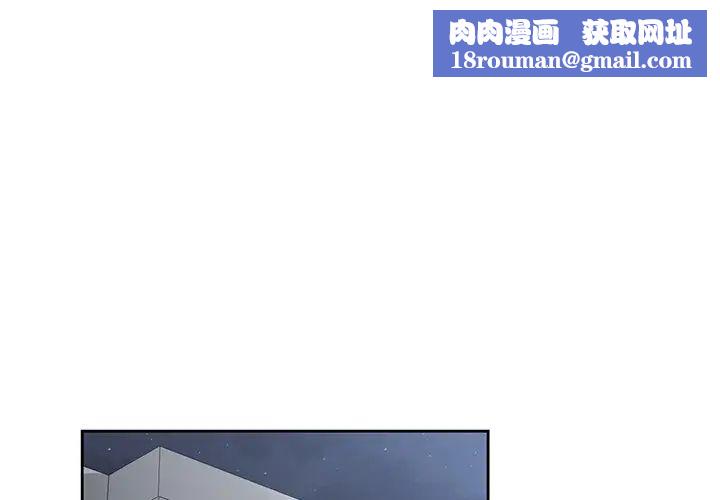 青梅竹马第12话