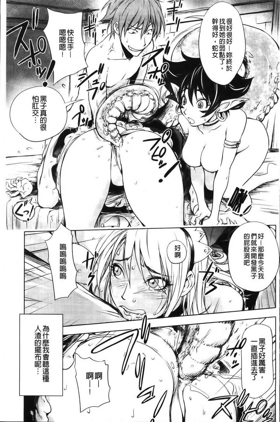 [蒟吉人]honeydip2ndlove[蒟吉人]honey・dip2ndlove