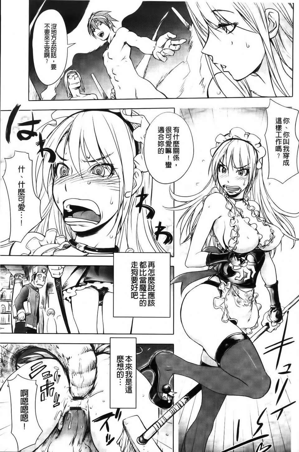 [蒟吉人]honeydip2ndlove[蒟吉人]honey・dip2ndlove