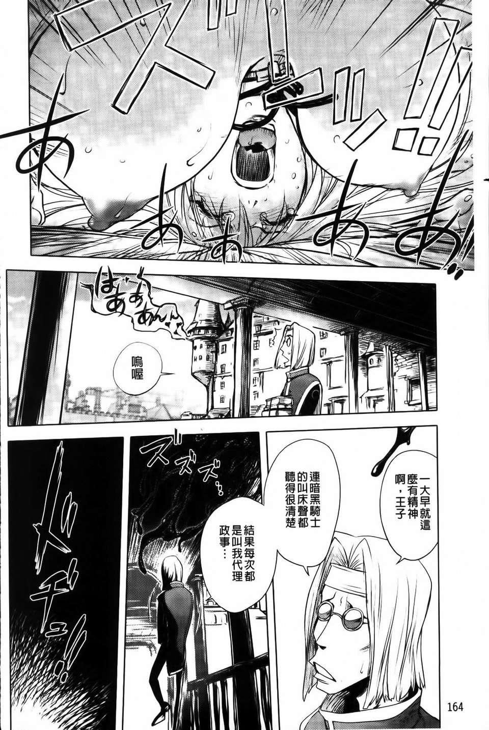 [蒟吉人]honeydip2ndlove[蒟吉人]honey・dip2ndlove