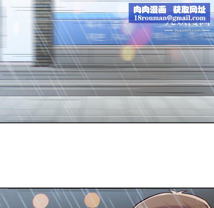 郑主任为何这样第7话