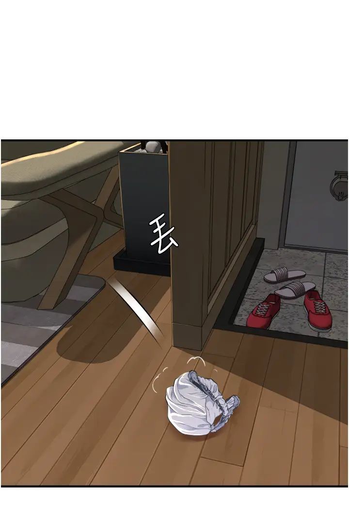 继母的香味第33话-令人上瘾的女人香