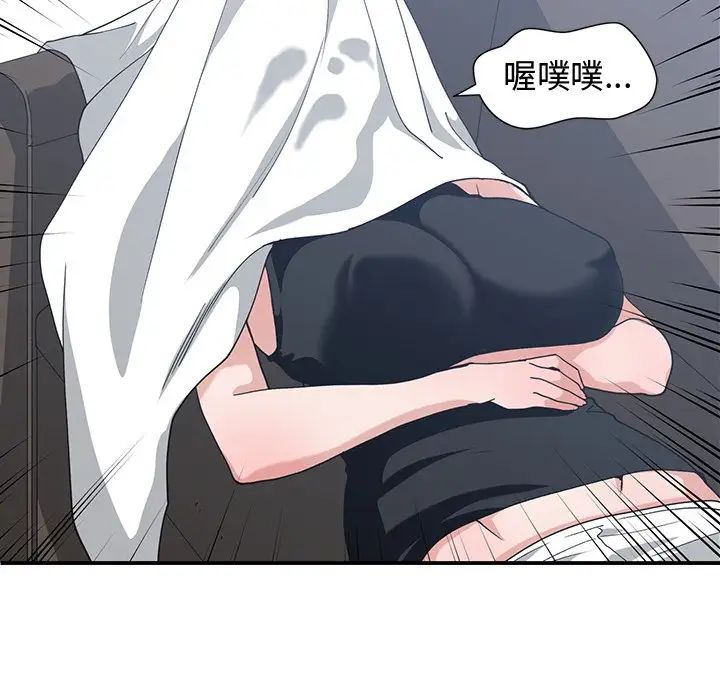 青梅竹馬第12话