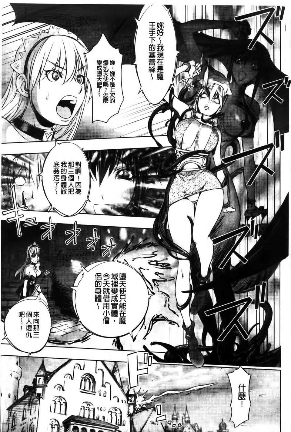 [蒟吉人]honeydip2ndlove[蒟吉人]honey・dip2ndlove