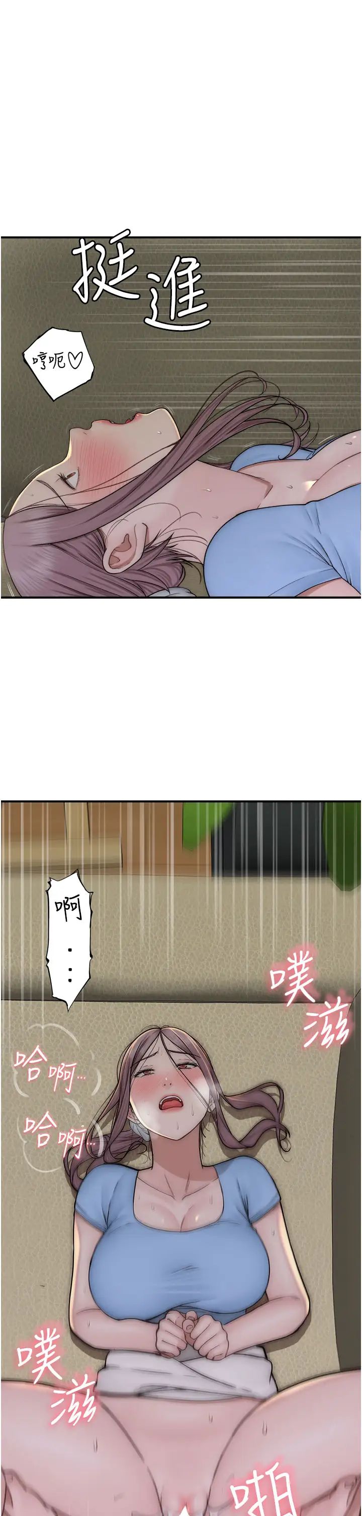 繼母的香味第33話-令人上癮的女人香