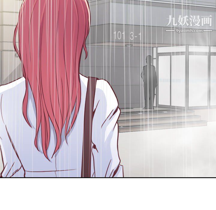 鄭主任為何這樣第7話