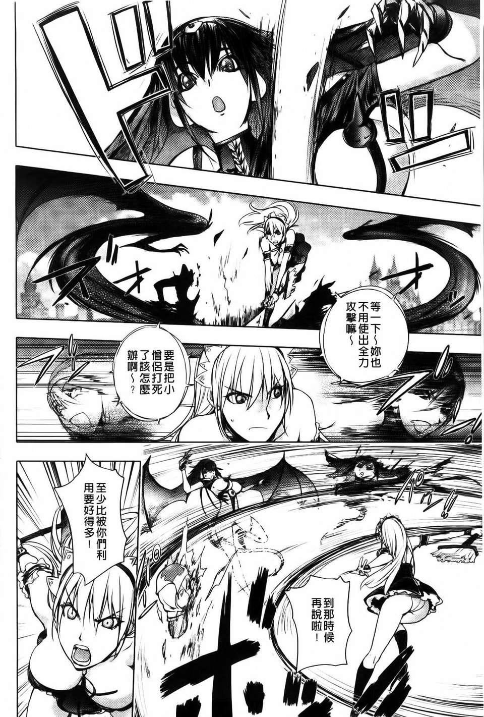 [蒟吉人]honeydip2ndlove[蒟吉人]honey・dip2ndlove