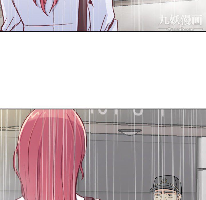 鄭主任為何這樣第7話