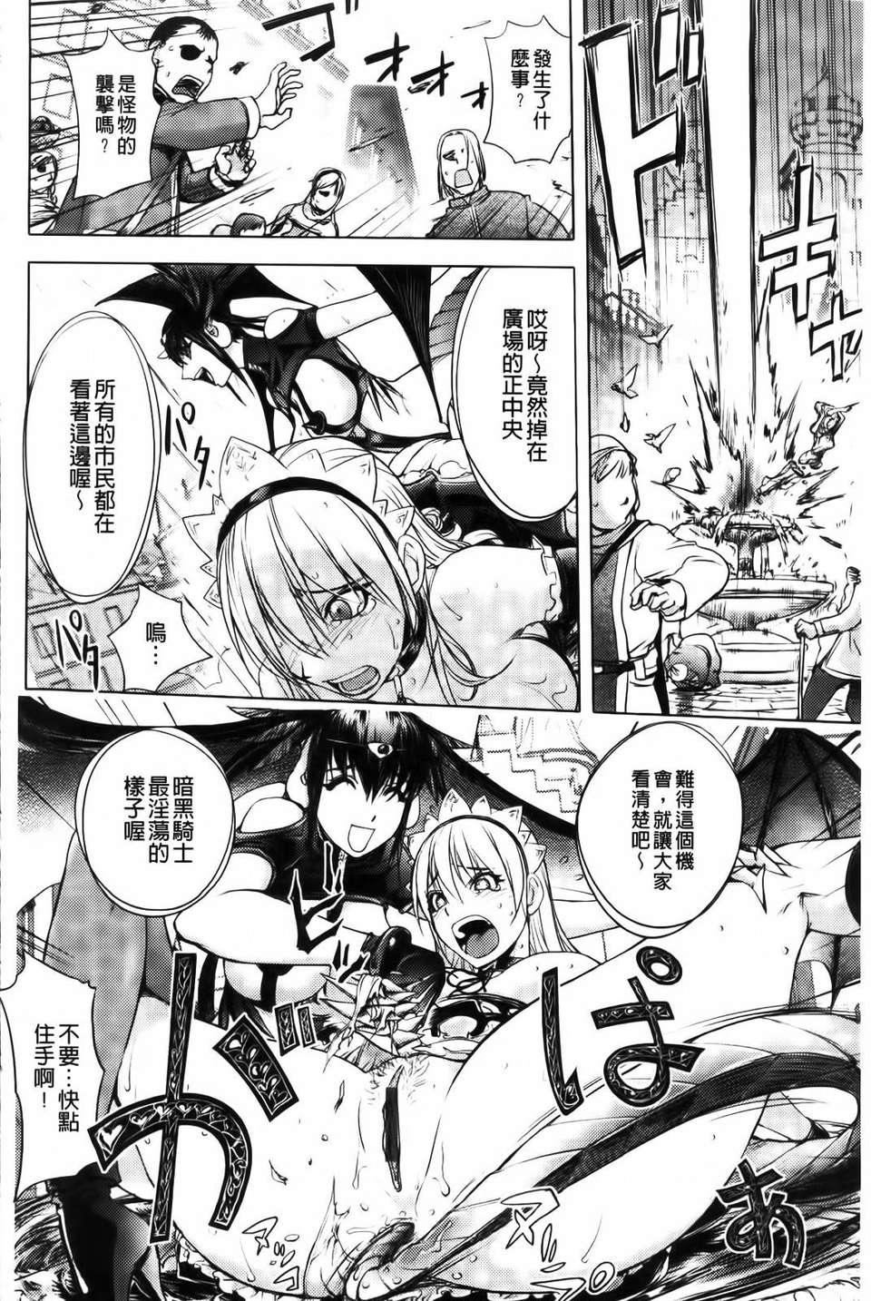 [蒟吉人]honeydip2ndlove[蒟吉人]honey・dip2ndlove