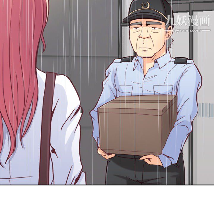 郑主任为何这样第7话