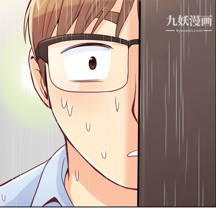 郑主任为何这样第7话