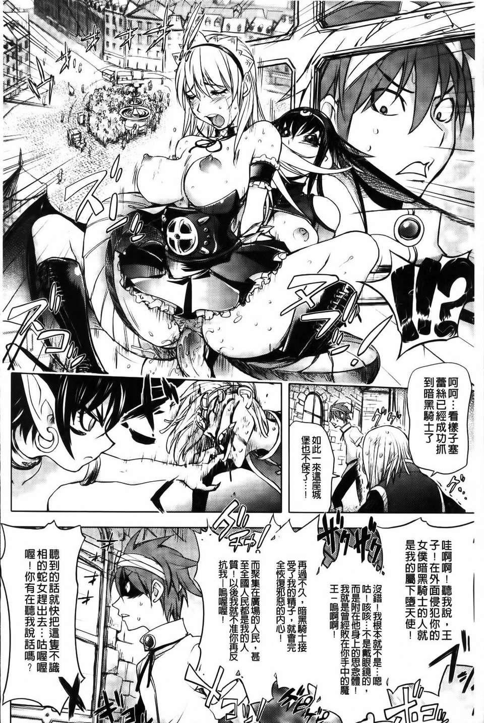 [蒟吉人]honeydip2ndlove[蒟吉人]honey・dip2ndlove