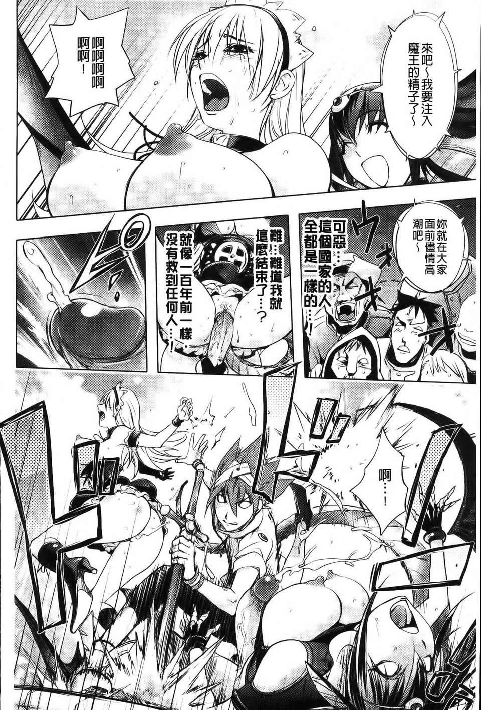 [蒟吉人]honeydip2ndlove[蒟吉人]honey・dip2ndlove