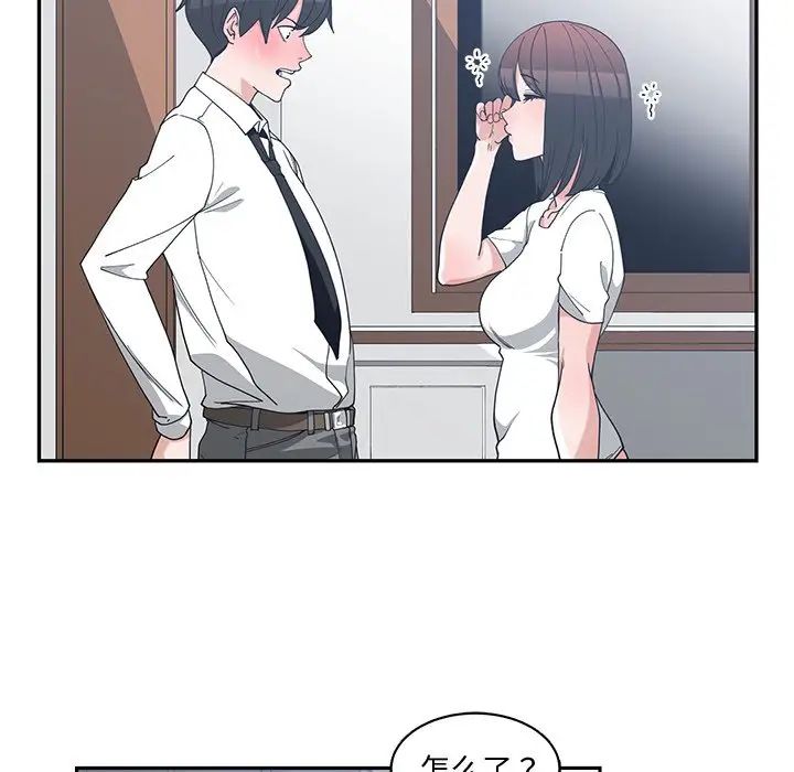 青梅竹马第12话