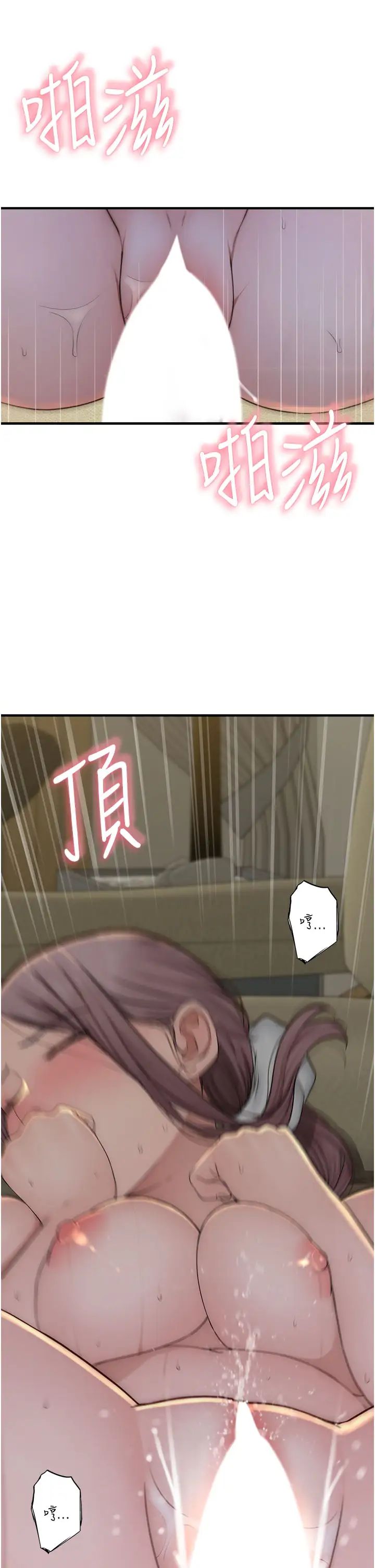 继母的香味第34话-彻底变成母狗的阿姨