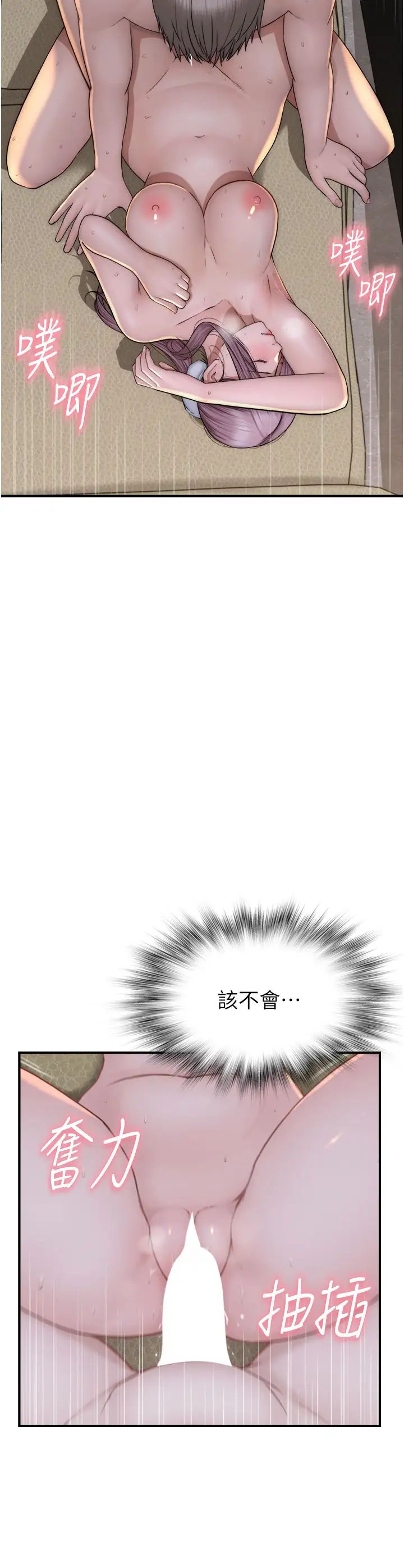 继母的香味第34话-彻底变成母狗的阿姨