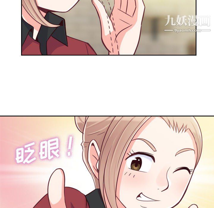 郑主任为何这样第8话