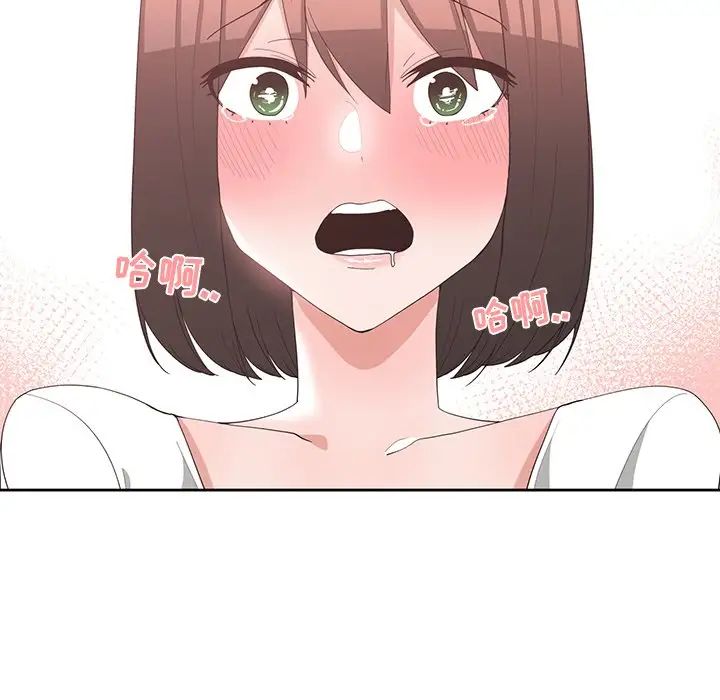 青梅竹马第13话