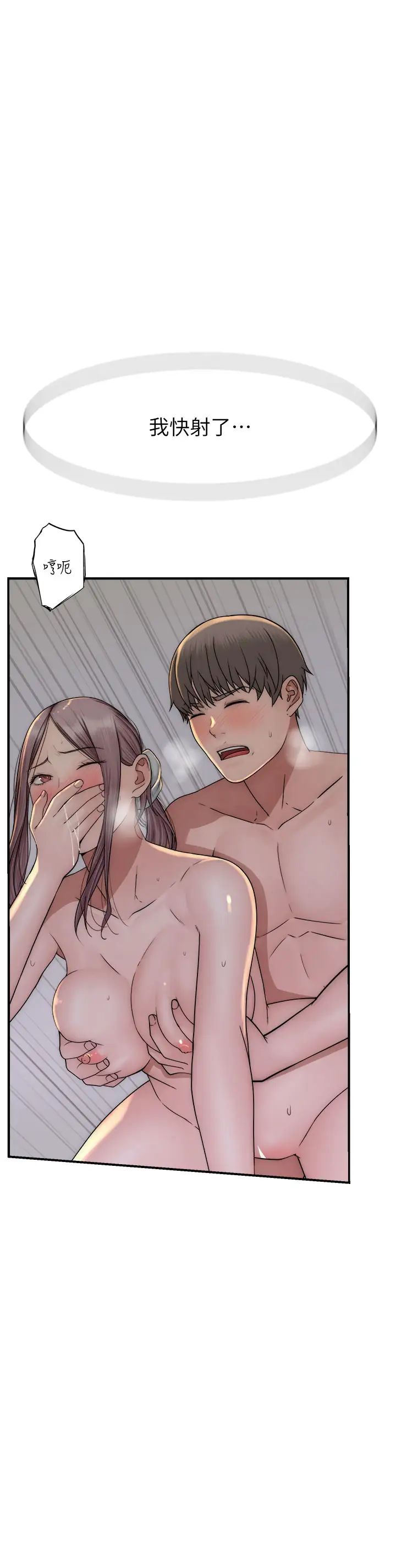 继母的香味第34话-彻底变成母狗的阿姨