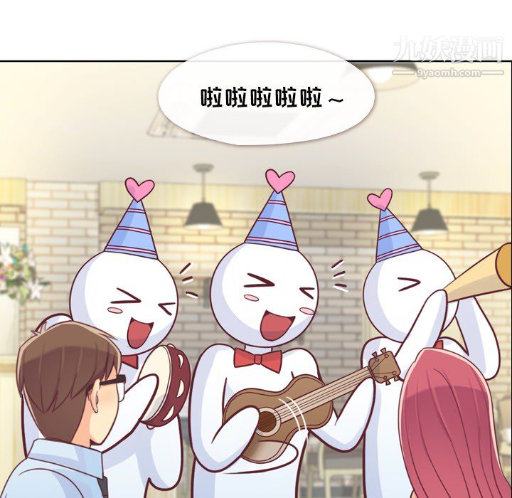 郑主任为何这样第8话