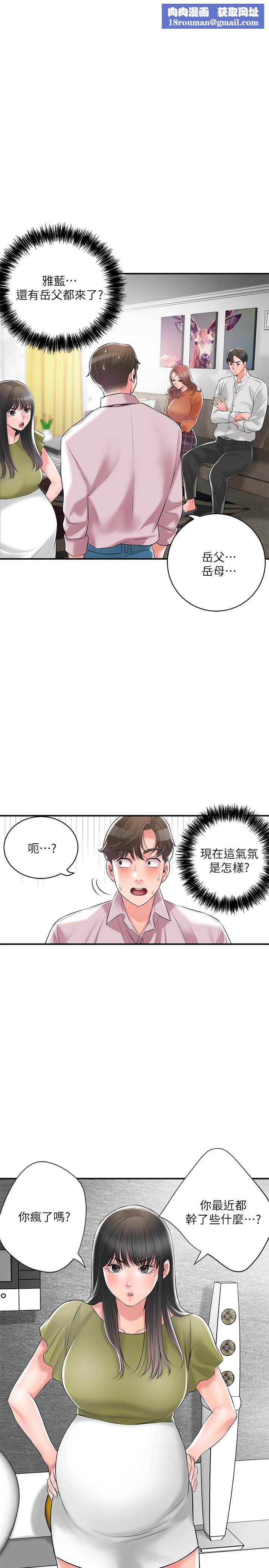 幸福督市第108話-最終話-人夫的幸福生活