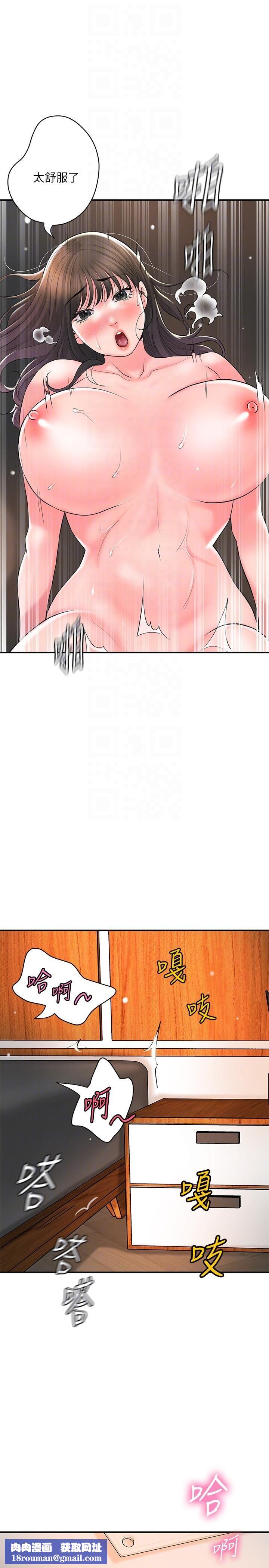 幸福督市第108话-最终话-人夫的幸福生活