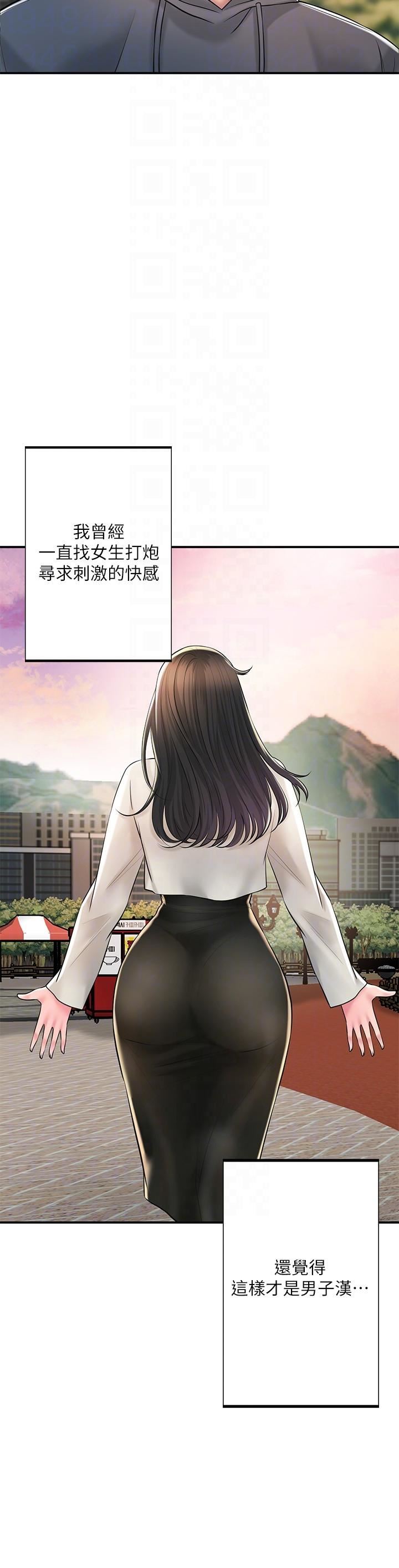 幸福督市第108话-最终话-人夫的幸福生活