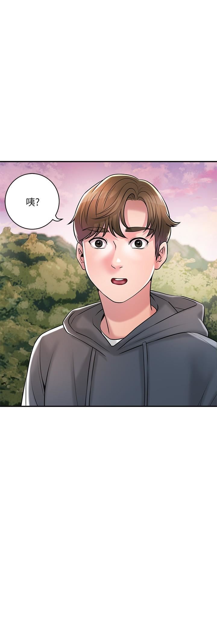 幸福督市第108话-最终话-人夫的幸福生活