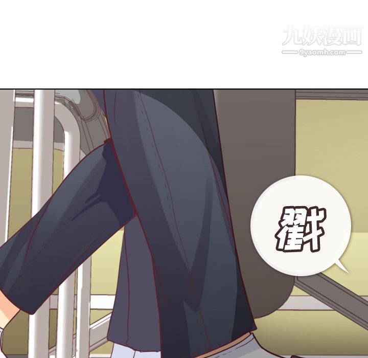 郑主任为何这样第9话